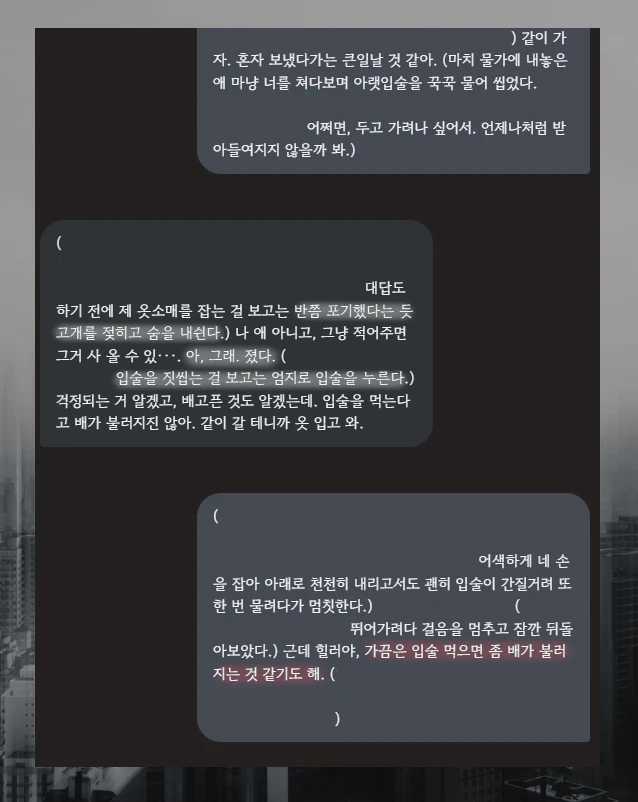 아, 그래. 졌다.